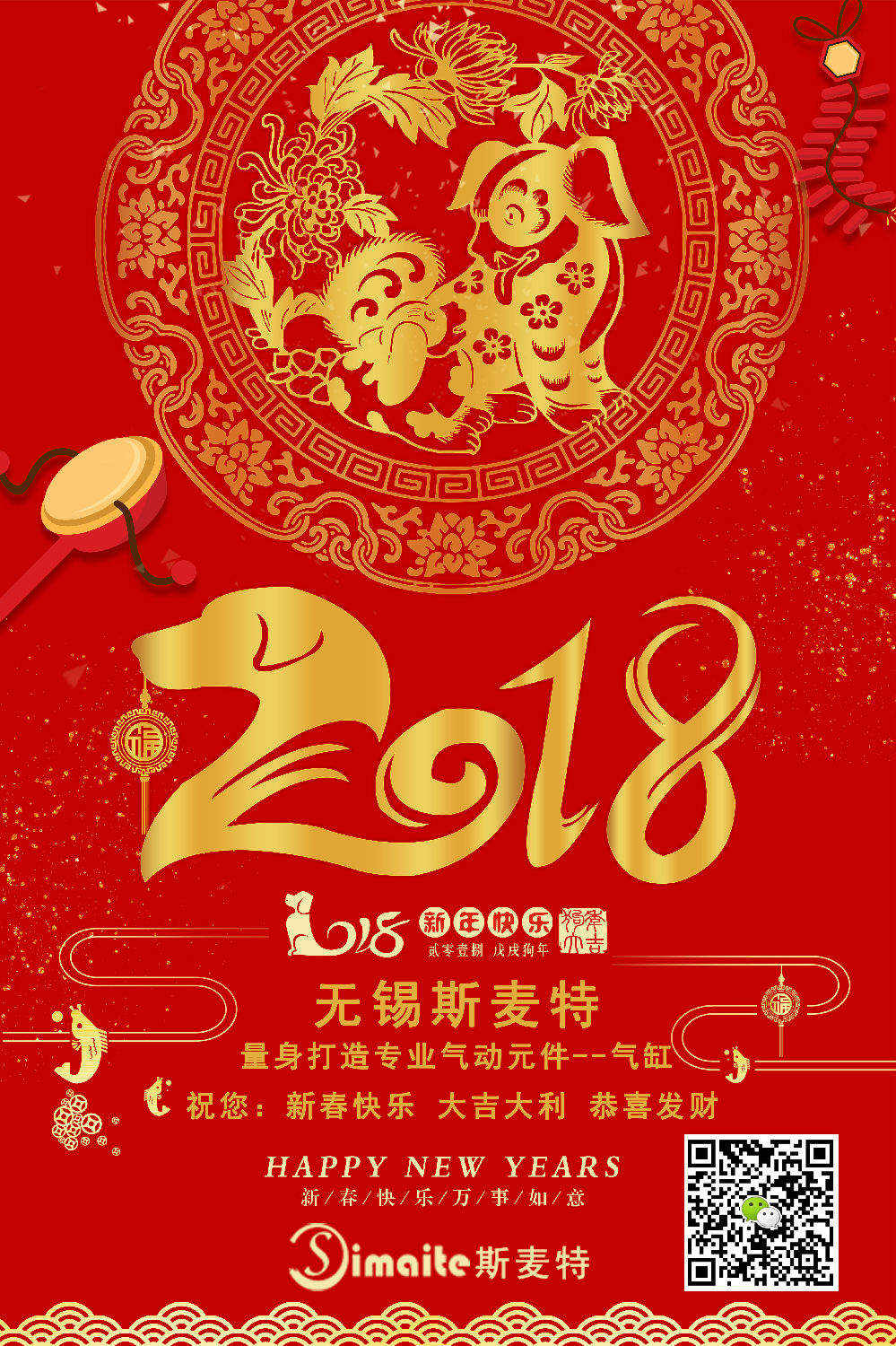 標(biāo)準氣缸.jpg