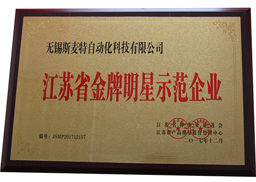 榮譽