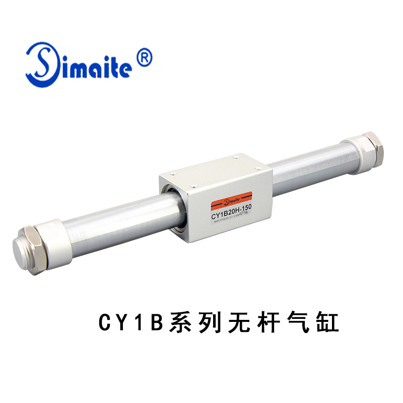 無(wú)桿氣缸外形圖