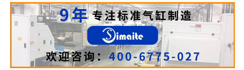 斯麥特聯系方式.png