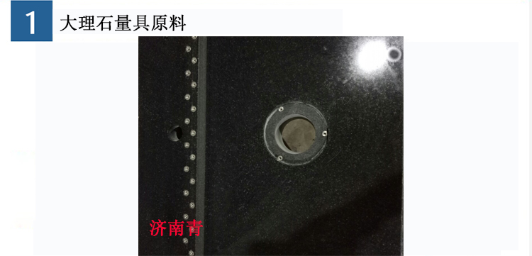 大理石量具——大理石直角尺 大理石量具——大理石直角尺