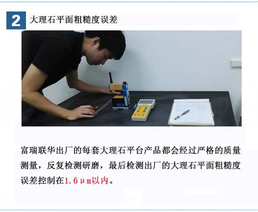 大理石量具——大理石直角尺 大理石量具——大理石直角尺