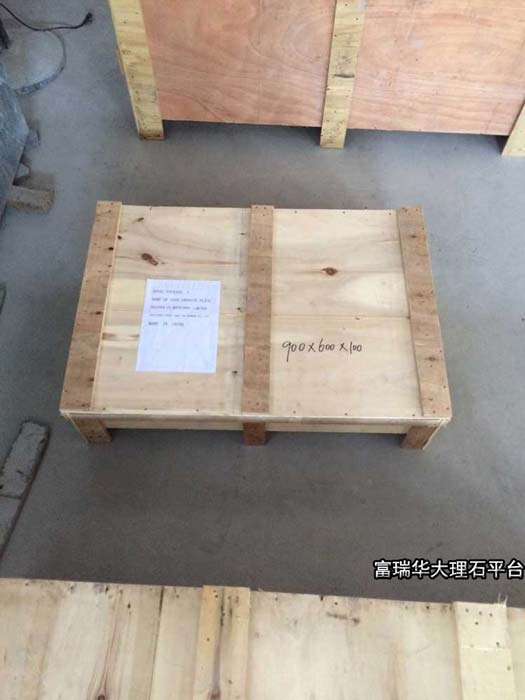 「大理石平臺(tái)訂單」出口大理石平臺(tái)發(fā)貨通知