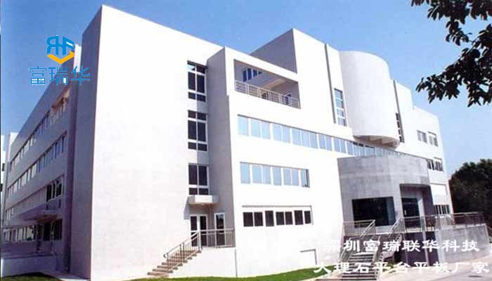 深大光電與深圳富瑞聯(lián)華達(dá)成合作 深大光電與深圳富瑞聯(lián)華達(dá)成合作