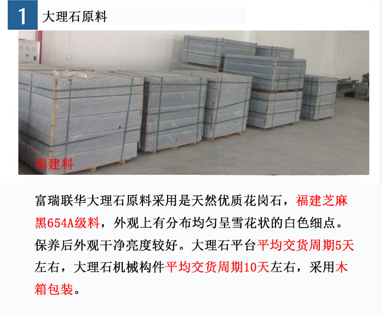 大理石平臺【1000mm*1000mm*150mm】 大理石平臺【1000mm*1000mm*150mm】