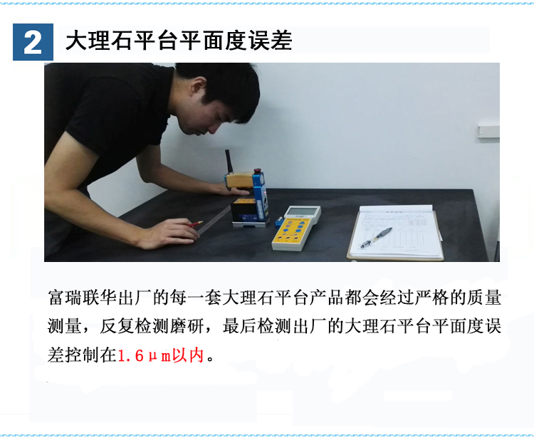 大理石平臺【1000mm*1000mm*150mm】 大理石平臺【1000mm*1000mm*150mm】