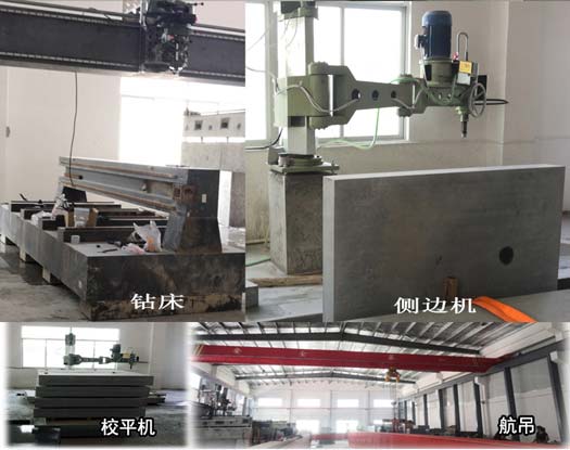 大理石直角尺 大理石直角尺