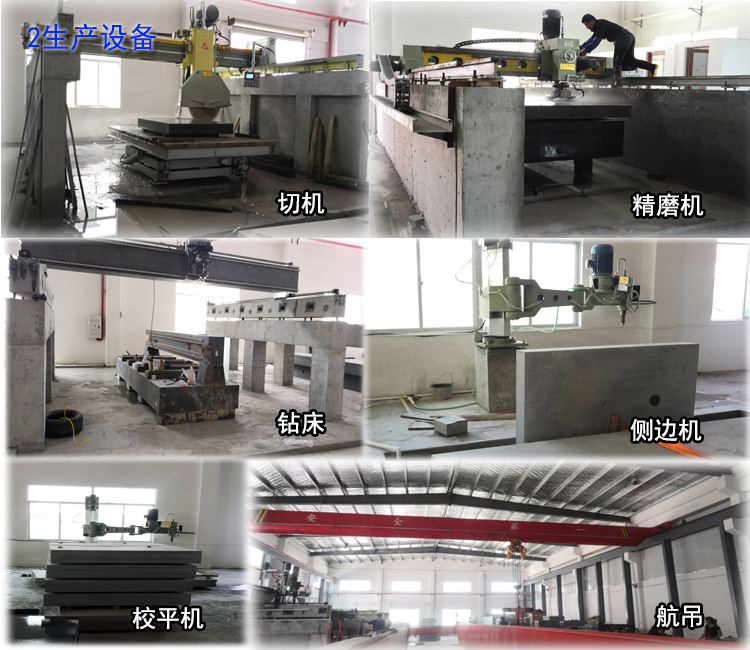 大理石機(jī)械構(gòu)件 數(shù)控機(jī)床大理石床身