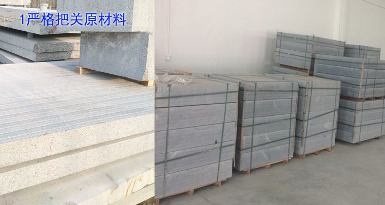 大理石機(jī)械構(gòu)件 數(shù)控機(jī)床大理石床身